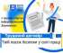 Трудовий договір: твій пасок безпеки у світі праці