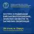 До уваги громадян, рідні яких потрапили у полон, зникли безвісти, чи загинули!!!