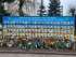 У другу річницю повномасштабного російського вторгнення, в м. Овруч вшановано пам’ять Героїв російсько-української війни