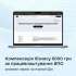 Прозорість та підзвітність: Оновлено послугу отримання компенсації за працевлаштування ВПО