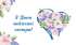 Привітання міського голови з нагоди Всесвітнього дня медичної сестри