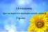 22 травня відбудеться урочисте відкриття меморіальних дощок Героям
