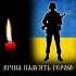 Виборюючи свободу, загинув наш земляк, мужній Захисник – Олег Павлович ЯСКАЖУК