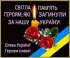 "На щиті" повернувся Герой - Олег Павлович Яскажук