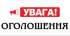 В приміщенні ЦНАП буде проводитись прийом громадян головним юристом "Овруцького бюро правничої допомоги"