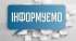 07 липня відбудуться зустрічі громадян Шоломківського с/о з міським головою Іваном Корудом