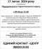 В приміщенні Підрудянського старостинського округу буде проводитись  прийом громадян - головним юристом «Овруцького бюро правничої допомоги»