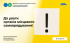 Податкова інформує: До уваги органів місцевого самоврядування!