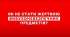 Помічай зміни: Як не стати жертвою вибухонебезпечних предметів. ВІДЕО