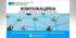 Податкова інформує: Працює Комунікаційна податкова платформа