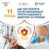 11 порад, що (не) робити після вакцинації проти кашлюку, дифтерії та правця