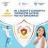 Як створити комфортні умови для дитини під час вакцинації – поради медикам