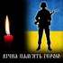Овруцька громада зустрічає Героя "на щиті" - НАЙДАНОВА Романа Леонідовича