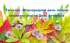 Звернення міського голови з нагоди Дня людей похилого віку та Дня ветерана