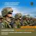 1-й центр рекрутингу Сухопутних військ Збройних Сил України. Приєднайся до професійної армії!