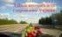 Привітання Овруцького міського голови Івана Коруда з нагоди Дня автомобіліста і дорожника України