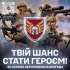 46 окрема аеромобільна бригада ДШВ ЗС України