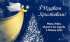 Привітання міського голови Івана Коруда з Різдвом Христовим!