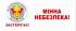 Центр протимінної діяльності звертає вашу увагу