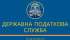 ​​​​​​​До уваги платників податків!