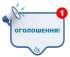 Увага! Тимчасові проблеми зв’язку з нашими кол-центром!