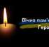 Овруцька громада з глибоким сумом оплакує втрату ще одного Захисника — Андросовича Миколи Миколайовича