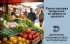 Рання овочева продукція: як вберегти здоров’я!