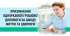 Про одноразову грошову допомогу за шкоду життю та здоров’ю, завдану працівникам об’єктів критичної інфраструктури, державним службовцям, посадовим особам місцевого самоврядування внаслідок військової агресії рф проти України