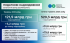 ДПС перевиконала план надходжень за 5 місяців – на понад 51,6 млрд гривень