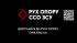 Долучайся до руху опору ССО ЗСУ на opir.org.ua! Пропонуємо переглянути короткий фільм «Викладач», присвячений Руху опору ССО на тимчасово окупованій території України