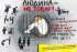 торгівля людьми - це форма сучасного рабства та порушення прав людини