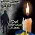 Овруцька громада з глибоким сумом вшановує пам’ять загиблого Героя з сусідньої Гладковицької громади