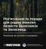 Роз’яснення та поради для родин зниклих безвісти Захисників та Захисниць: покрокові дії, контакти й допомога