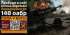 148 окрема артилерійська Житомирська бригада Десантно-штурмових військ ЗСУ запрошує до своїх лав!