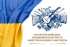 Привітання Овруцького міського голови з нагоди Всеукраїнського дня працівників культури та майстрів народного мистецтва