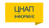 Овруцький ЦНАП інформує: З 1 січня 2026 року змінено вартість бланків паспортних документів