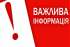 “Гідність Онлайн” - захист дітей в інтернеті