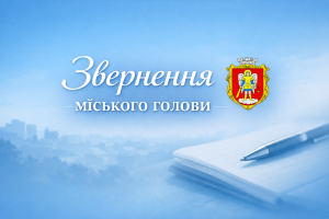 Шановні керівники та працівники магазинів, торговельних закладів і підприємств Овруцької територіальної громади