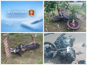 Шановна молодь, мотоциклісти та батьки!